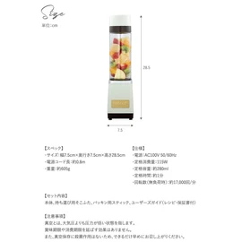 Toffy K-BD2-PA Vacuum Bottle Blender K-BD2 (Pale Aqua) Fresh Blender, Juicer, 9.5 fl oz (280 ml), Compact, Vacuum Pump, Vacuum Storage, Portable Bottle, Retro, Living Alone, 2 People, Stylish, Cute