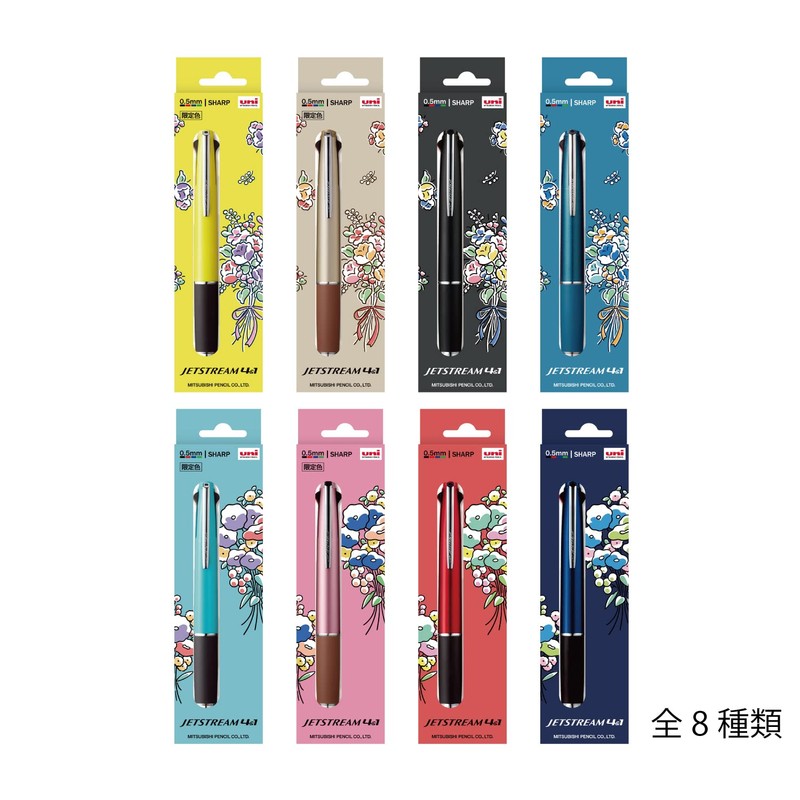 Mitsubishi Pencil GMSXE51000525 Multi-function Pen Jet Stream 4 & 1