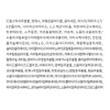 일소 모링가 타이트닝 포어 세럼, 30ml, 1개 Ilso Moringa Tightening