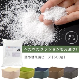 Bon Furniture Refill Beads, Bead Cushion, Refill, Ultra Small Beads, Micro Beads, Handicraft, Filling: 17.6 oz (500 g)