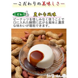 Jimami Tofu Ryukunogetsuki 2 x 3 Types, 1 Box