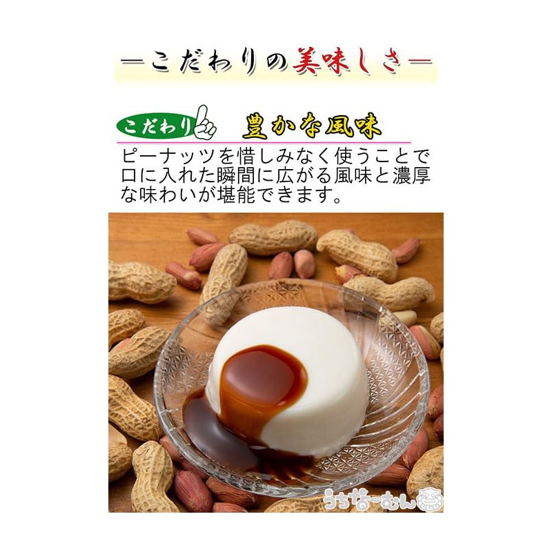 Jimami Tofu Ryukunogetsuki 2 x 3 Types, 1 Box