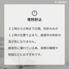Formia(フォルミア) Radio Wall Clock Easy to Read Simple Nighttime Second