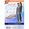 【Physician-reviewed and improved】Secret Insoles 4 types (2cm～5cm) Height Increase Low-rebound