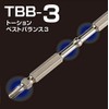 タジマ(Tajima) 凄先ビット 2×110mm トーションスリム 4P SB2110TS-4P