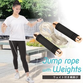 Amazing Harmony Jump Rope Training Jump Rope Exercise Adjustable Length (Weight Included (2 x 120 g), Pink