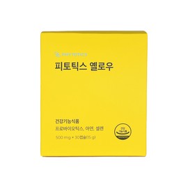 Phytotics Yellow 500mg x 30 capsules / 피토틱스 옐로우 500mg x 30캡슐
