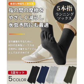 AOY Men's Five Toe Socks, Reduces Friction Between Your Fingers, Antibacterial, Deodorization, 5 Toes, Cotton, Athlete's Foot Protection, Breathable, Sweat Absorbent, Quick Drying, Refreshing,