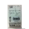 DUEL / taper luminous ball S [H37]