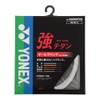 YONEX Unisex - Adult BG65 Ti Badminton String Set 10m