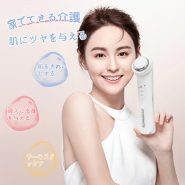 Peipai Facial Beauty Device, Ultrasonic Facial Beauty Device, Multifunctional Facial Beauty Device, Ion Induction, Heat Care, Eye Care, 5 Adjustable Levels, Gift, Present
