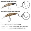 Daiwa C&R Custom Pearl Yamame Plug Double Clutch 45F1