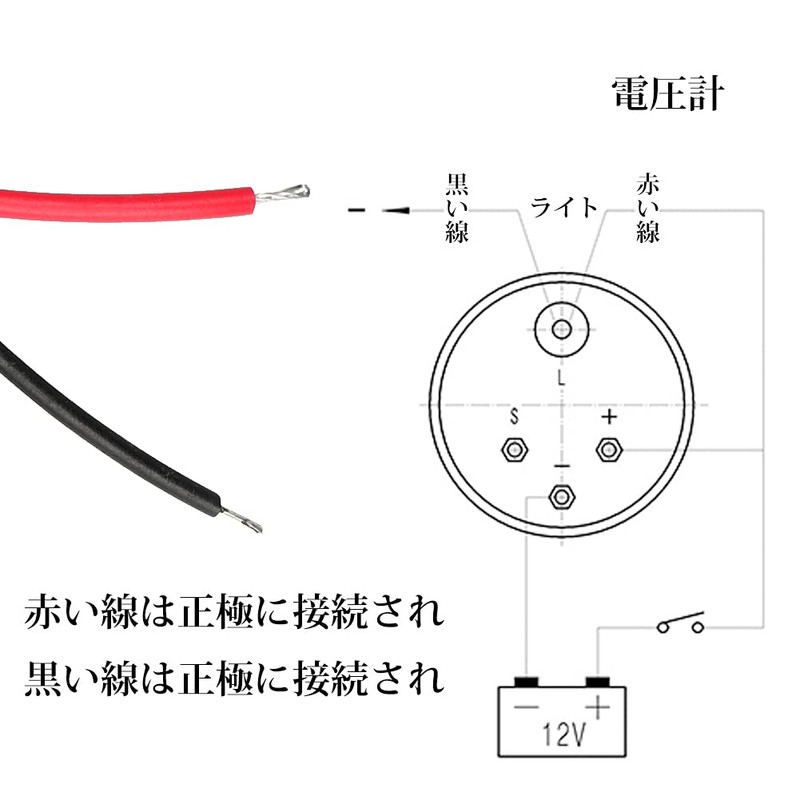 Qiilu. Voltmeter, Numeric Voltage Meter, Car Voltage Meter, DC 12