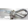 Esco EA638RZ-10 0.4 inch (10 mm) Wire Rope Clip (Stainless