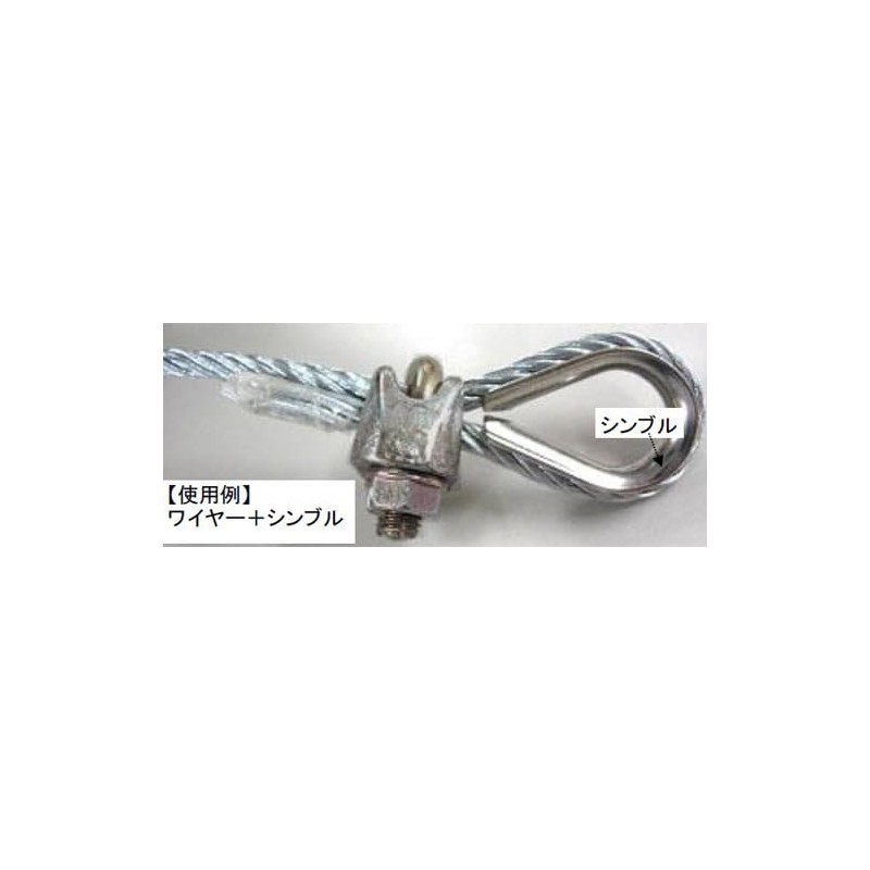 Esco EA638RZ-10 0.4 inch (10 mm) Wire Rope Clip (Stainless