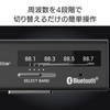 Kashimura Bluetooth FM Transmitter 4-Band USB 1 Port 2.4A Simple