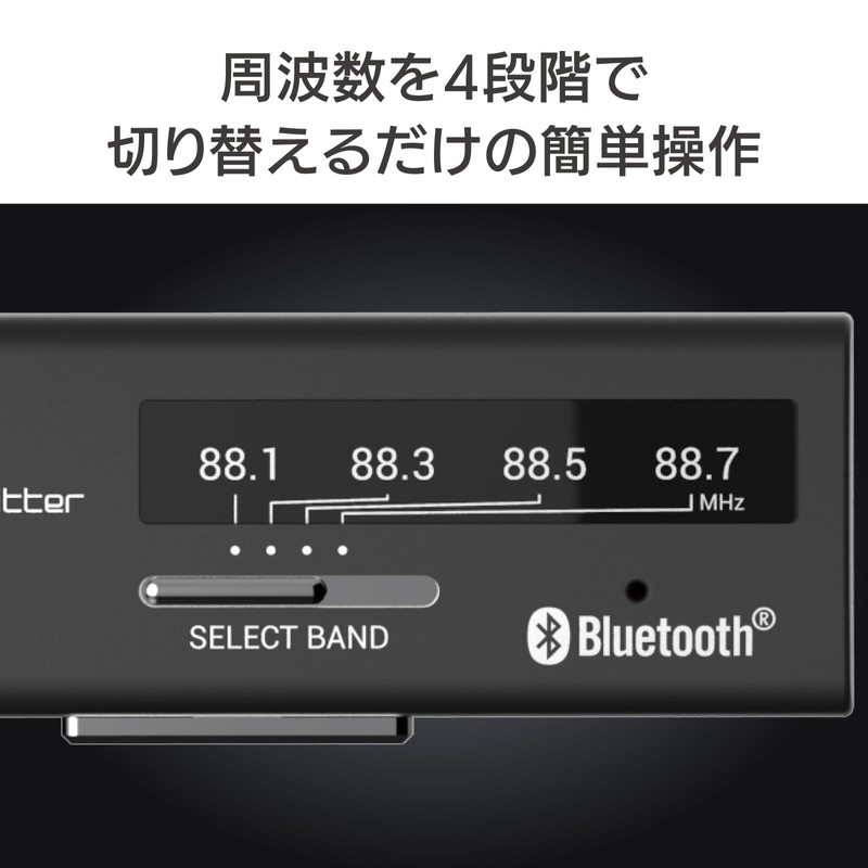 Kashimura Bluetooth FM Transmitter 4-Band USB 1 Port 2.4A Simple