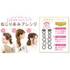 Side Brace Support (Brown) SBHT680