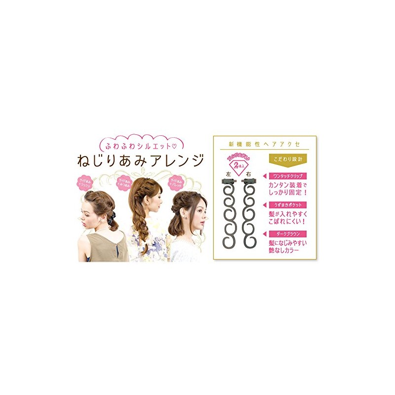 Side Brace Support (Brown) SBHT680