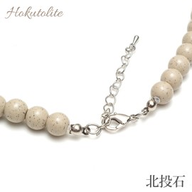 OVER-9 高濃度 北投石 ネックレス 8mm 首回り50cm＋5cmアジャスター付き フック ステンレス製 専門機関にて成分検査済み！本物保証 マイナスイオン約14192ions 台湾 原石 パワーストーン 天然石 健康 美容 ほくとうせき【首回り約50cm】