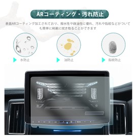 HUAHAO Alpine Navi Protective Film, 11 Inch XF11NX2 Exclusive Model for XF11NX2 PET Film, Ultrasonic Polishing Technology, Accessories, 4H, Easy Application Parts