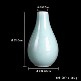 Ryusen Celadon, "Water Droplet", Flower Vase, Flower Base, Small, Celadon Dragon Quiln, Grilled, Hydrocultivation, Flower Insertion, For Residential Hotels, Inns, Restaurants, Offices, Luxurious