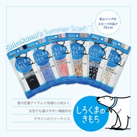 BIG WING Shirokuma’s Refreshing RF, Summer Scarf