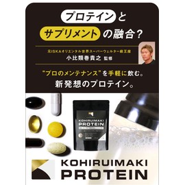 KOHIRUIMAKI PROTEIN コヒルイマキ プロテイン 400g プレミアムバニラ風味 ホエイ WPI 小比類巻貴之監修 BCAA マルチビタミン