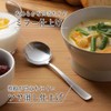 Shimomura Kihan Tsubame Sanjo 40249 Tsubame Soup Spoon, Set of