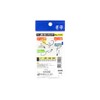 Owner 11743 Worm Hook JR-10 Zikari Rig No. 1, 3/16