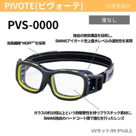 Swans PIVOTE PVS-0000 Y Eye Guard Sports Goggles for Elementary School Students Protective Soccer Baseball Volleyball Basketball
