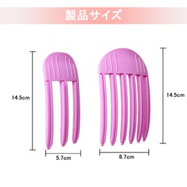 LUYING Hair Curler Set of 2, Bangs Curler, Bangs Clip, Curler, Curly, Bangs Set, Fluffy, Beginners, Korean Style