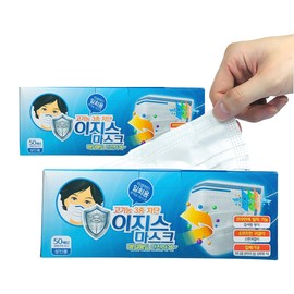 Aegis MB Filter Disposable Mask 50 Sheets x 2 Boxes Adult White / 이지스 MB필터 일회용 마스크 50매x2박스 성인용 화이트
