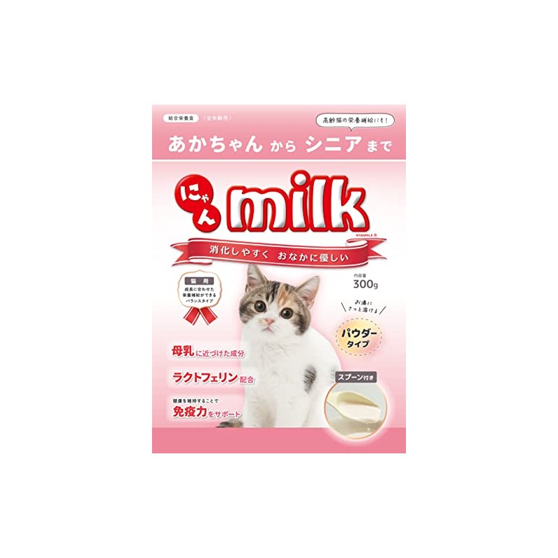 Nichidou Nyan Milk, 10.6 oz (300 g)