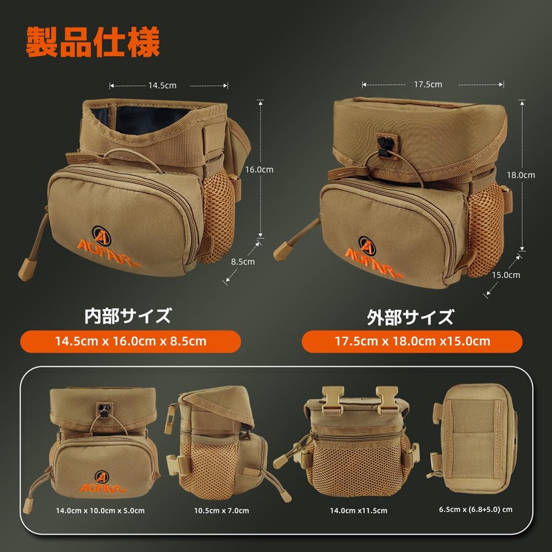 AOFAR Binoculars Case, Khaki, Large Capacity, Lightweight, Abrasion Resistant Oxford,
