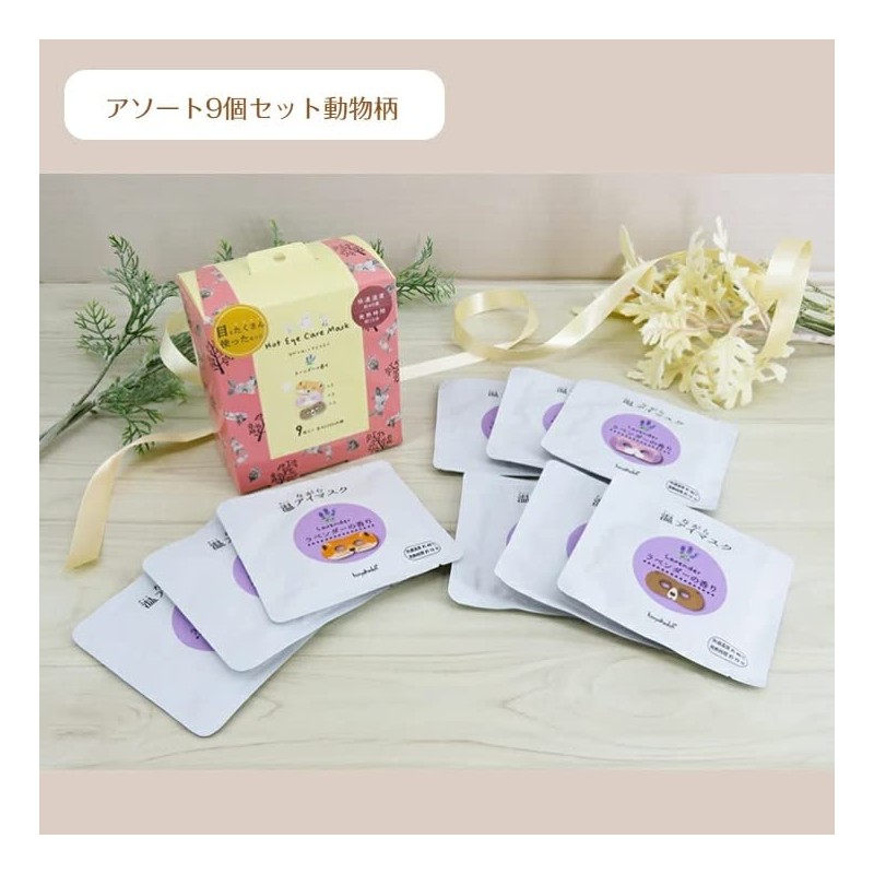 AN Nagaya Warm Eye Mask, 9 Pieces x 3 Box