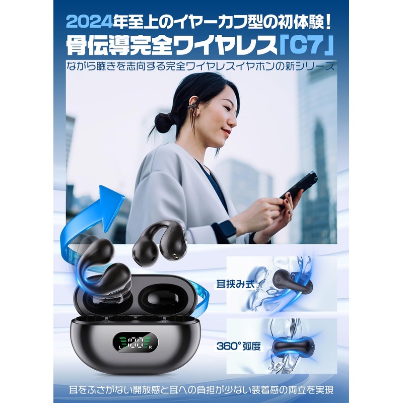 Bluetooth Wireless Earphones, 2025 Model No. / Enhanced Sound Quality