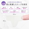 ENSEMBLY Nighttime Wrinkle Patches, Large Capacity, Pack, Wrinkles, Transparent, Tape,
