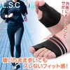 L .S.C Bunion Supporter, Thumb, Toe, Unfolded, Gel Padded, Can