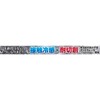 Japan Green Cross 375856 Cool Arm Cover, Cool Touch x