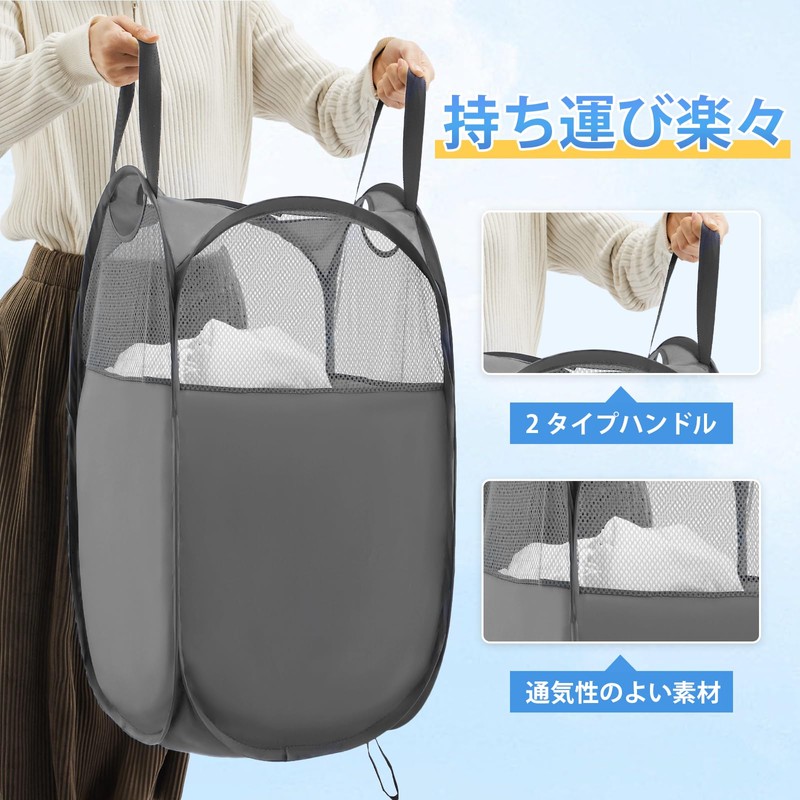 TECHMILLY Folding Laundry Hamper, Large Capacity, 16.7 gal (70 L),