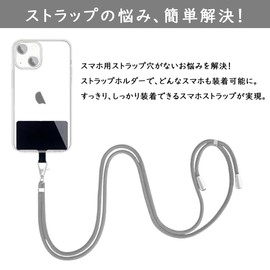 LKCCTK Strap Holder, Set of 5, Strap Hole, Fall Prevention, Lost Prevention, Anti-Theft, Durable, Neck Strap, Shoulder Strap, Neck Strap, Shoulder Strap, Shoulder Hanging, Smartphone Accessory, Easy
