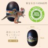 Haruhana Jurassic Eggs Dinosaur 3D Puzzle, Dinosaur Egg, Dinosaur Toy,
