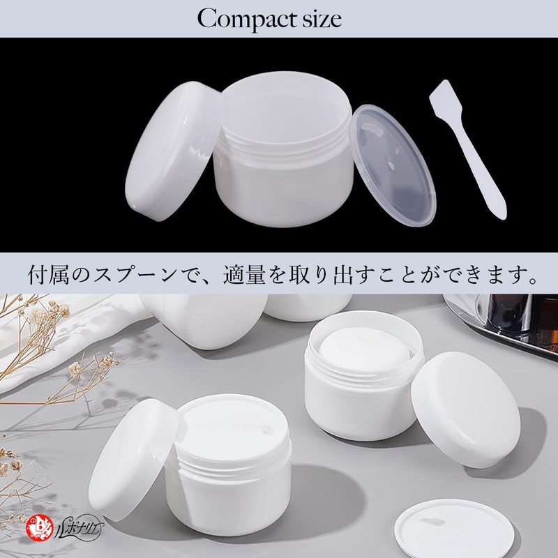 Lubonarie Cream Case, 1.8 oz (50 g), Cream Container, Refill