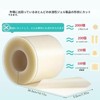 ELAIMEIハイドロゲルバンデージ ハイドロコロイド ロール 粘着絆創膏 多用途 自由裁断 5cmx3.6m 5cmx1.5m 汚染を防止 スキンケアパッチ