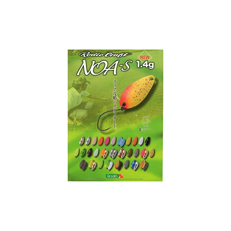 Rodiocraft Spoon NOA-S 1.4g #75 N.O 2 (2011 Okuyama Color)