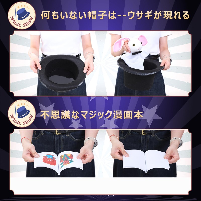 Skirfy Magic Goods, Toys, 12 Types, Magic Goods, Magic Set,