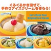 Smile SE710-OR Flappy Ice Cream & Sorbet Maker