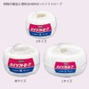 Heiko High Soft Rope S