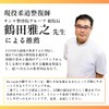[Judo Therapists Recommended] Lower Back Pain Belt, Magnetic, Lower Back